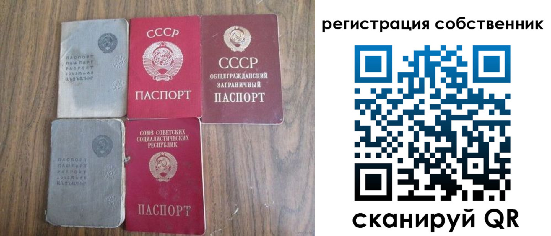 прописка для работы в Киреевске