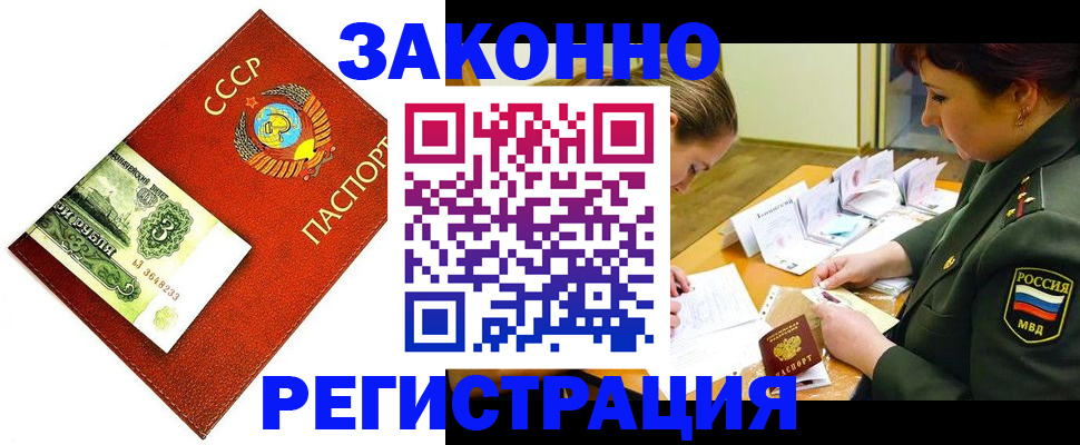 регистрация для школы в Киреевске